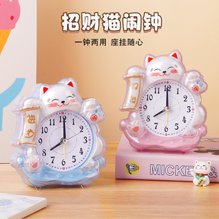 2025可挂静音闹钟招财猫起床闹铃儿童女孩高中生学习学生台式时钟