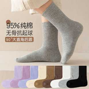 长筒无骨抗起球直角精梳棉袜纯色系男童女童 童袜