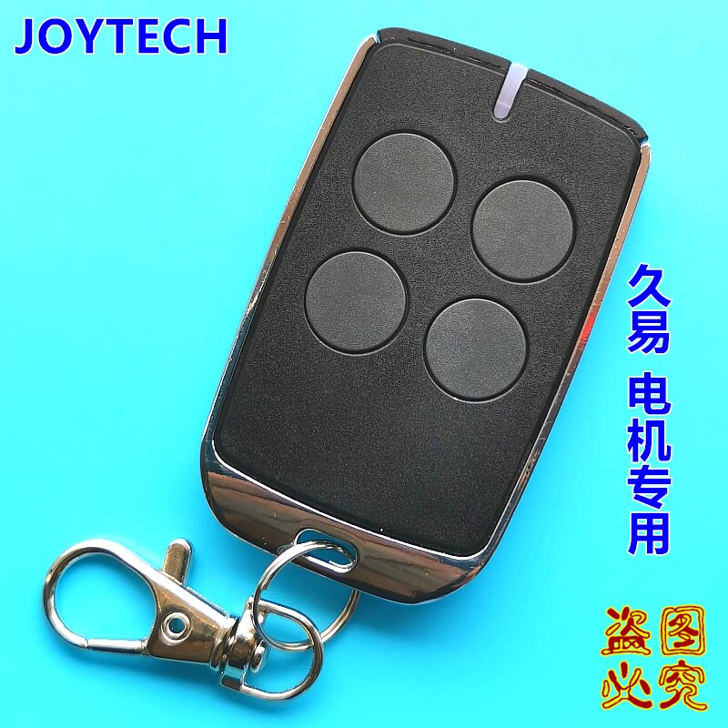 适用dema德玛智能电机自动门推拉门遥控器双开八字门无线遥控控制