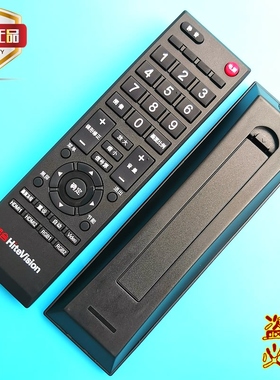 原厂原装HiteVision鸿合投影仪机遥控器 HT-A20W