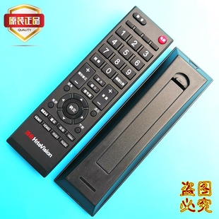 A20W 原厂原装 HiteVision鸿合投影仪机遥控器