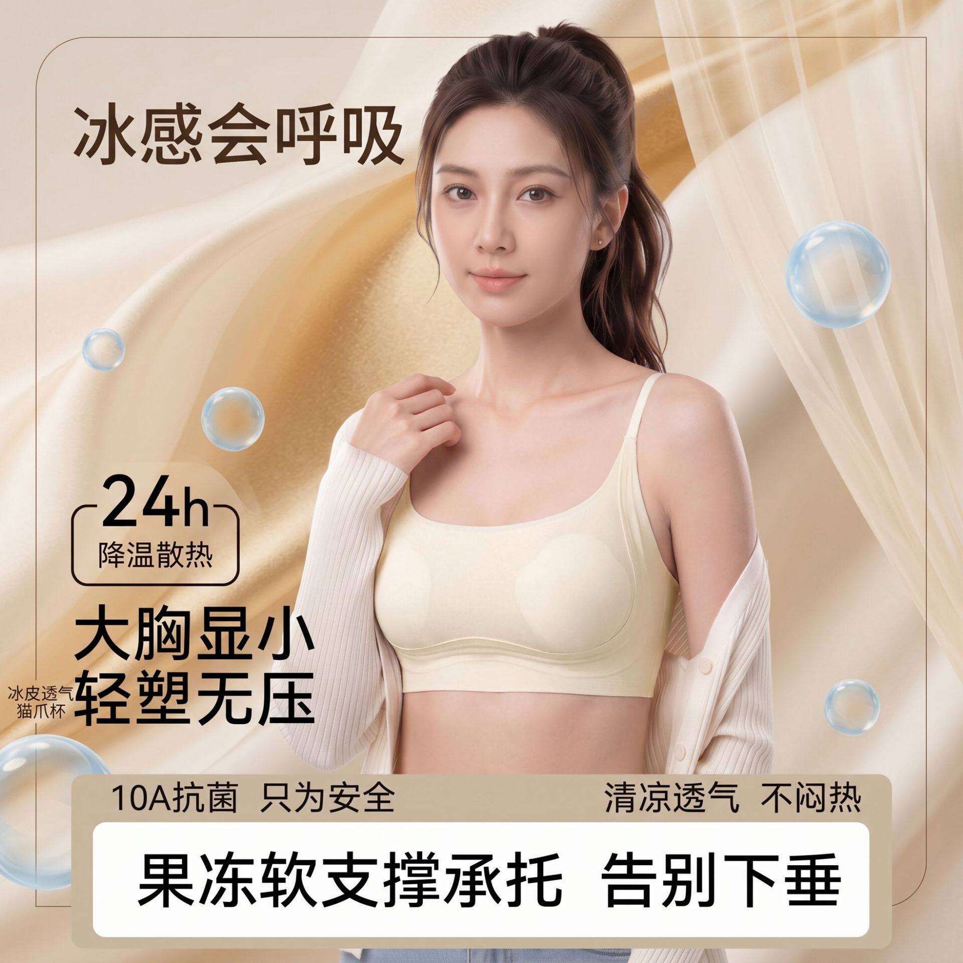 跨境希音亚马逊东南亚美背无痕粉底液聚拢收副乳背心式文胸女