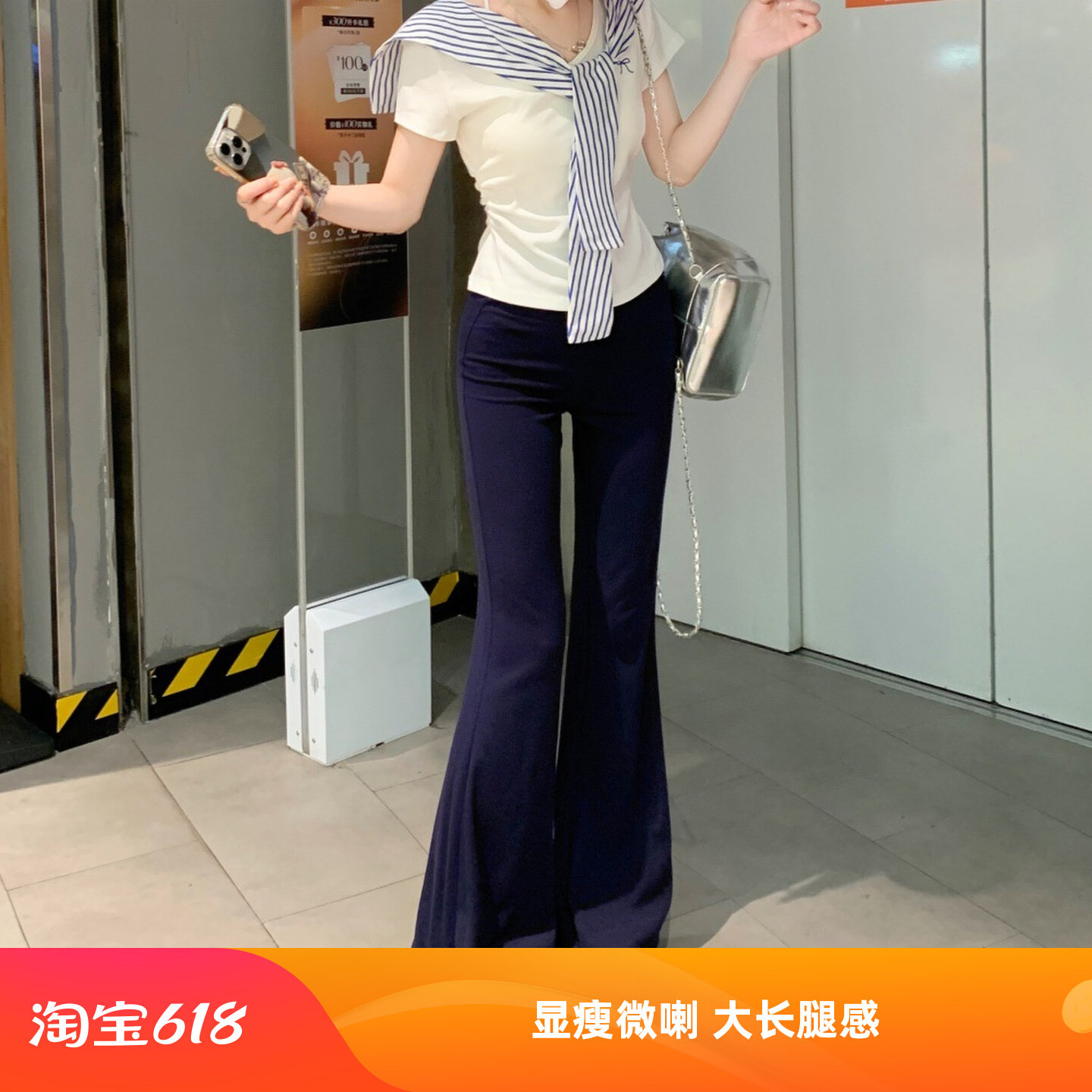 LU家莫代尔面膜喇叭裤女夏季薄款垂坠感微辣显瘦高腰休闲阔腿裤子