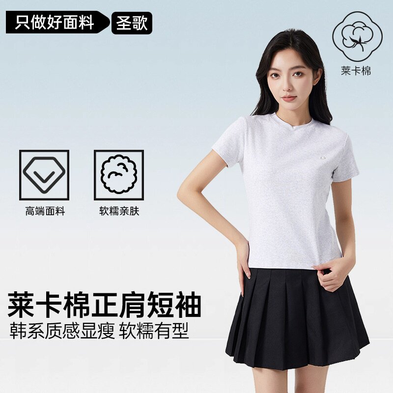 短袖T恤女纯棉夏季纯色内搭修身打底短袖上衣小圆领正肩短袖t恤女