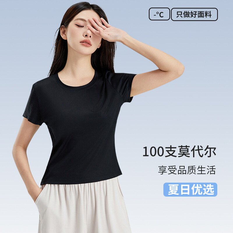 【A类莫代尔】正肩t恤女上衣夏季新款女t恤衫休闲内搭打底短袖女