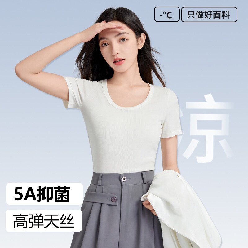 【凉感精梳棉】夏季女士短袖休闲透气内搭上衣抑菌短款短袖T恤女