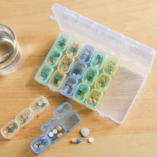 便携式一周21格药剂分装收纳盒保健药品药盒7天3格随身迷你药盒子