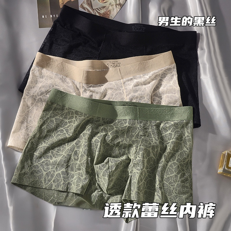 薄款蕾丝豹纹提花男士内裤山茶花香氛裸感中腰性感平角裤