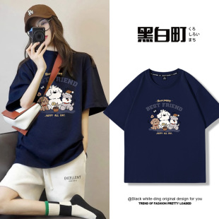 正肩半袖 藏青色短袖 爆款 女t恤夏季 纯棉减龄宽松显瘦上衣 2025新款