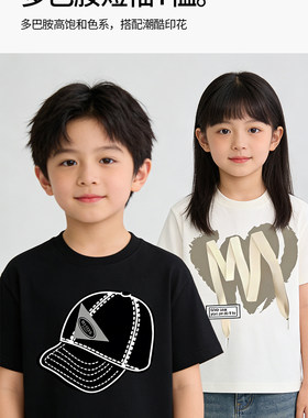 儿童纯棉男童女童T恤2026新款夏短袖t恤男孩女孩帅气宝宝薄款上衣
