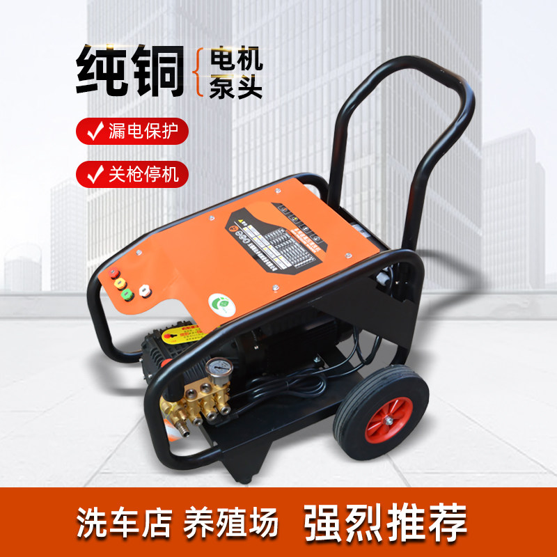 斯达舟1820高压清洗机抢家用220v大功率水泵强力增压商用洗车机