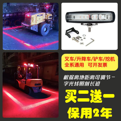 叉车警示灯倒车灯倒车灯超亮