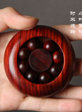 小叶紫檀木时来运转手把件解压