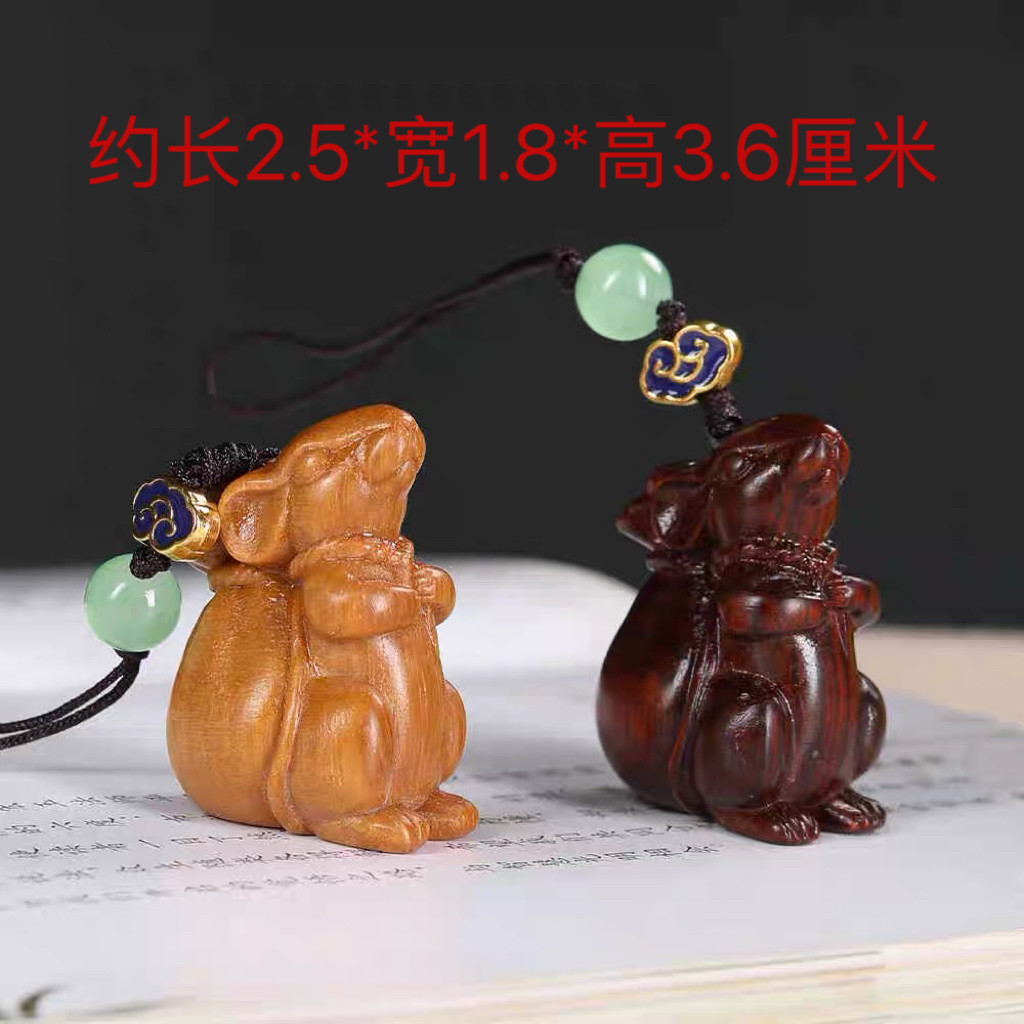 绿檀香木雕创意招财鼠手机挂小挂木雕