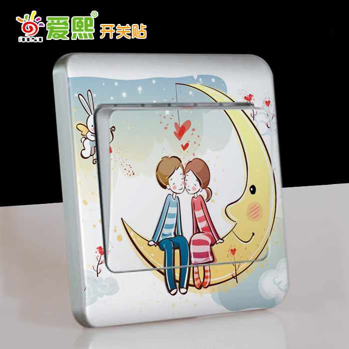 爱熙 12年新款 卡通幸福恋人 结婚亚光彩色透明开关贴 在一起系列
