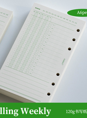 A6p｜RollingWeekly 滚动周计划子弹笔记任务管理清单