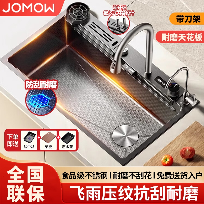 蜂窝加厚304不锈钢水槽大单槽