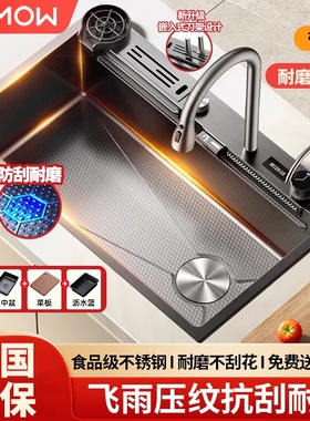 飞雨瀑布水槽厨房洗菜盆蜂窝加厚304不锈钢大单槽家用洗碗槽水池