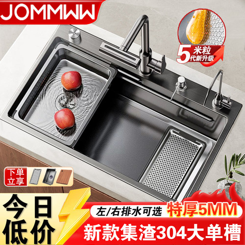 【全网热销】集渣304不锈钢水槽