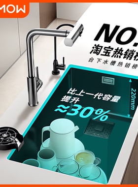 JOMOW304不锈钢水槽洗菜盆加厚大单槽家用厨房菜盆洗碗槽池台下