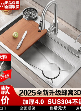 JOMOW水槽大单槽家用加厚SUS304不锈钢厨房洗菜盆碗池台上中下盆