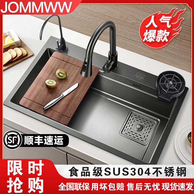 厨房洗菜盆大单槽加厚SUS304不锈钢水槽家用洗碗槽洗菜池水池台下