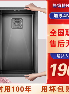 JOMOW水槽大单槽SUS304不锈钢洗菜盆家用厨房洗碗槽池台下盆手工