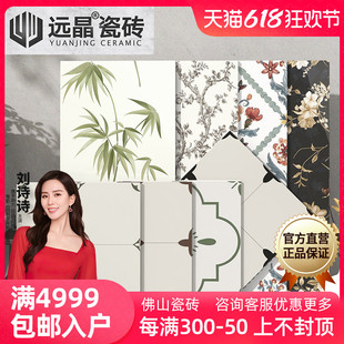 复古花砖莫兰迪厨卫墙砖阳台地砖全瓷砖奶油 远晶 400x400x800法式