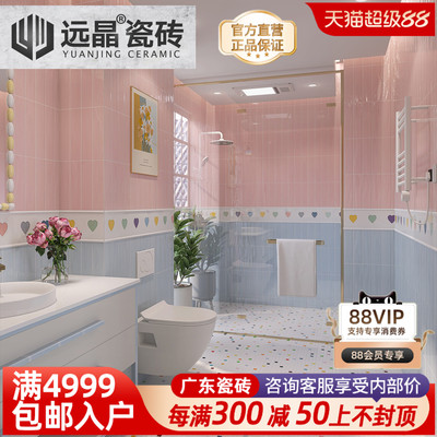 粉蓝+多巴胺+爱心珐琅砖彩跳跳糖