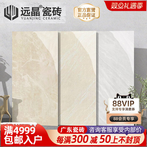 内墙黄色餐厅厨房通体大理石瓷砖