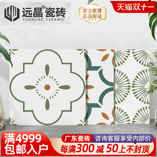 远晶 复古小花砖绿色厨房卫生间墙砖阳台地砖娘惹网红 400x400法式