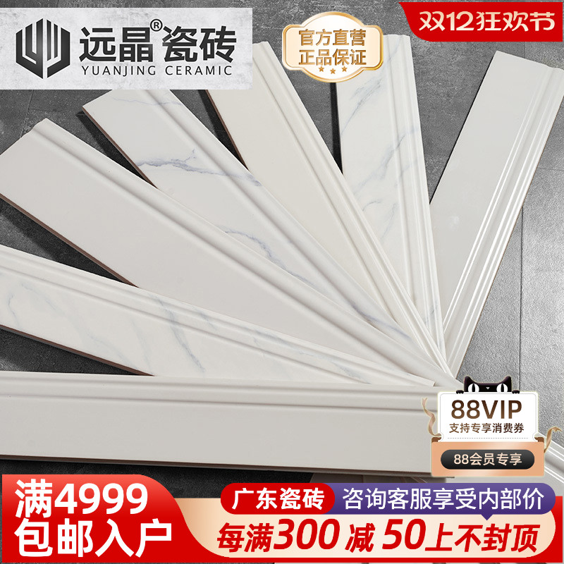 墙脚线踢脚线地线黑色地白色