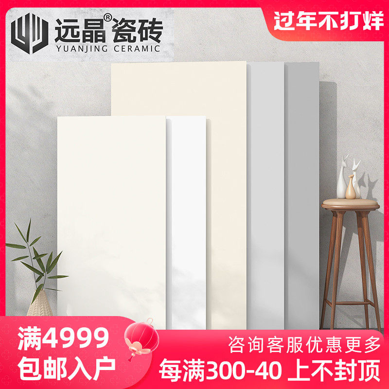 远晶600x1200柔光天鹅绒奶油色微水泥客厅地板砖厨卫墙瓷砖白阳台_虎窝淘