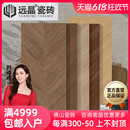 600x1200天鹅绒8°柔光面木纹瓷砖全瓷拉槽客厅地板砖南洋风 远晶