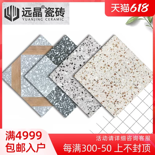 Yuanjing 300x300 водяная мельница, каменная плитка кухня и ванная комната маленькая плитка балкон