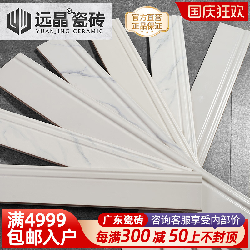 墙脚线踢脚线地线黑色地白色