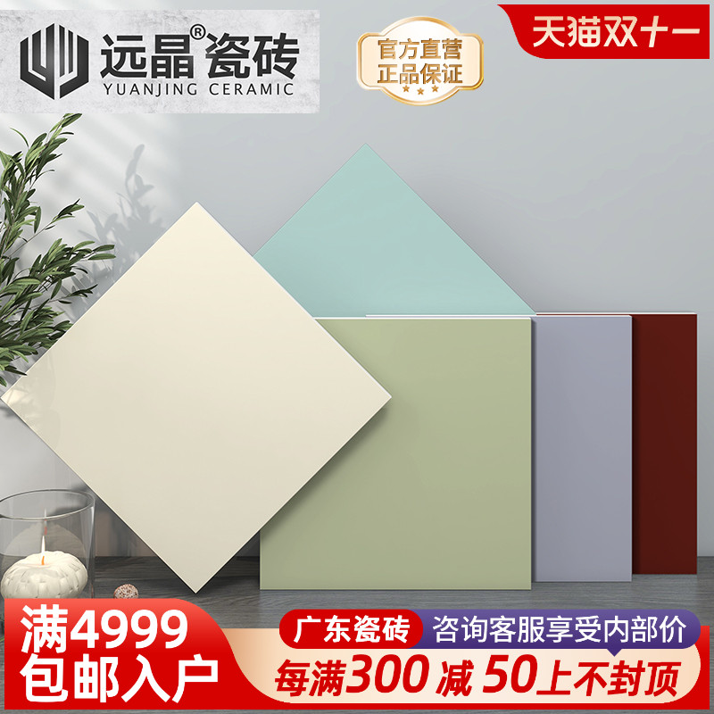 远晶 300x300奶油色法式哑光厨卫瓷砖牛油果绿阳台地砖网红彩色砖