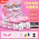 [Princess Powder] Anti -Collision Hard Shonk Shoes+Free Accessesies Pured Package