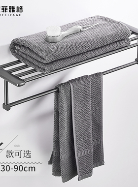 拉丝枪灰色毛巾架免打孔不锈钢浴巾架卫生间置物架轻奢挂毛巾架子