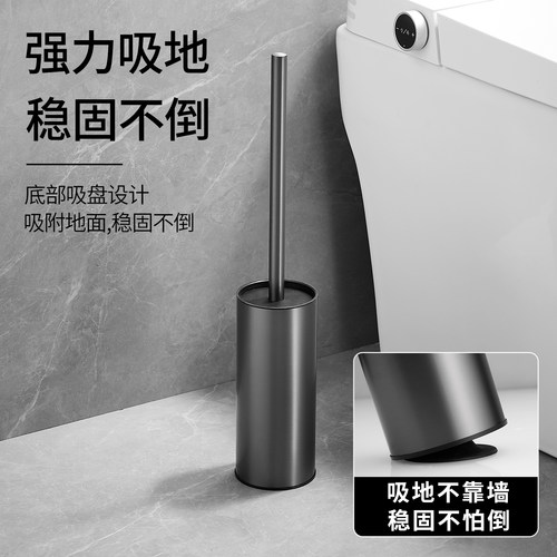 枪灰色304不锈钢卫生间落地吸盘式马桶刷清洁套装厕刷架刷子神器