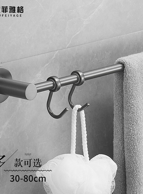 拉丝枪灰色全铜毛巾架单杆免打孔卫生间毛巾杆浴室浴巾挂架毛巾钩