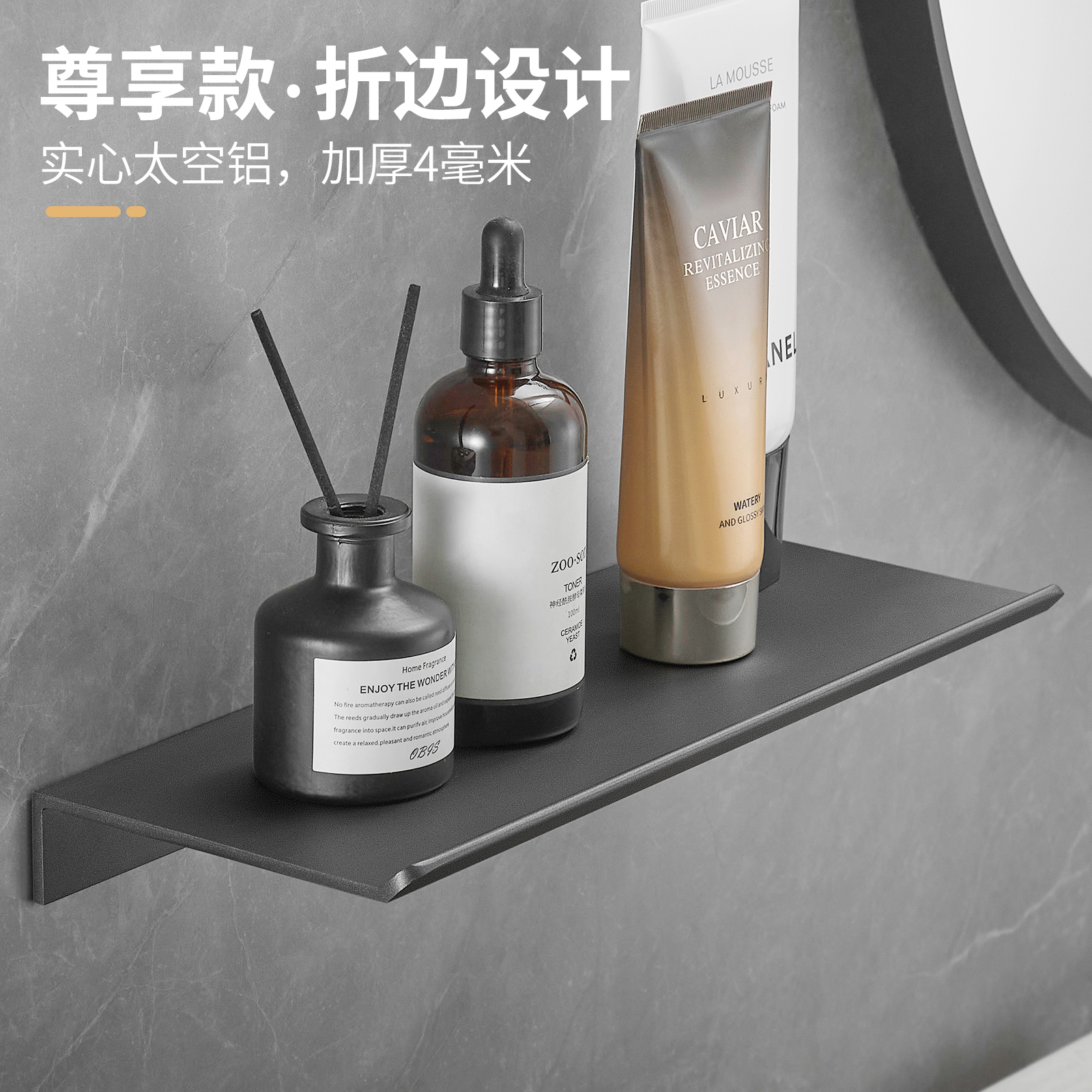 欧菲雅格浴室置物架壁挂免打孔