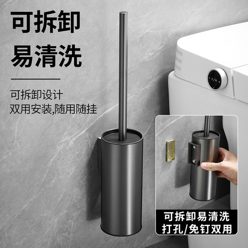 拉丝枪灰304不锈钢卫生间可拆卸马桶刷无死角壁挂式厕所刷子神器
