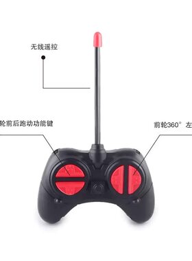 儿童玩具车遥控器四通道40mhz遥控器（不通用）