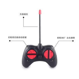 儿童玩具车遥控器四通道40mhz遥控器（不通用）