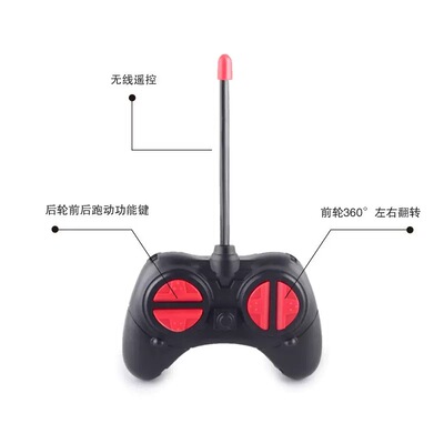 儿童玩具车遥控器四通道40mhz遥控器（不通用）
