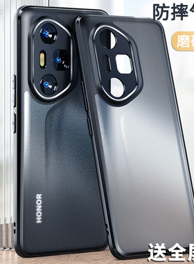 适用荣耀400手机壳新款荣耀300Pro保护套全包防摔H0N0R200透明硅胶男女时尚简约Ultra轻奢风肤感高档气囊薄潮