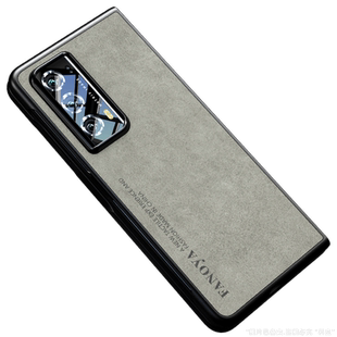 适用荣耀magicVs2手机壳新款荣耀magicV5至臻版折叠保护套v2RSR全包防摔薄Vs3男女轻奢质感个性创意商务高档