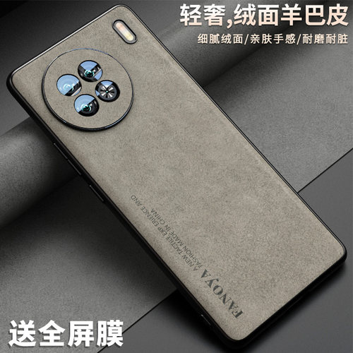 适用vivox90手机壳商务轻奢