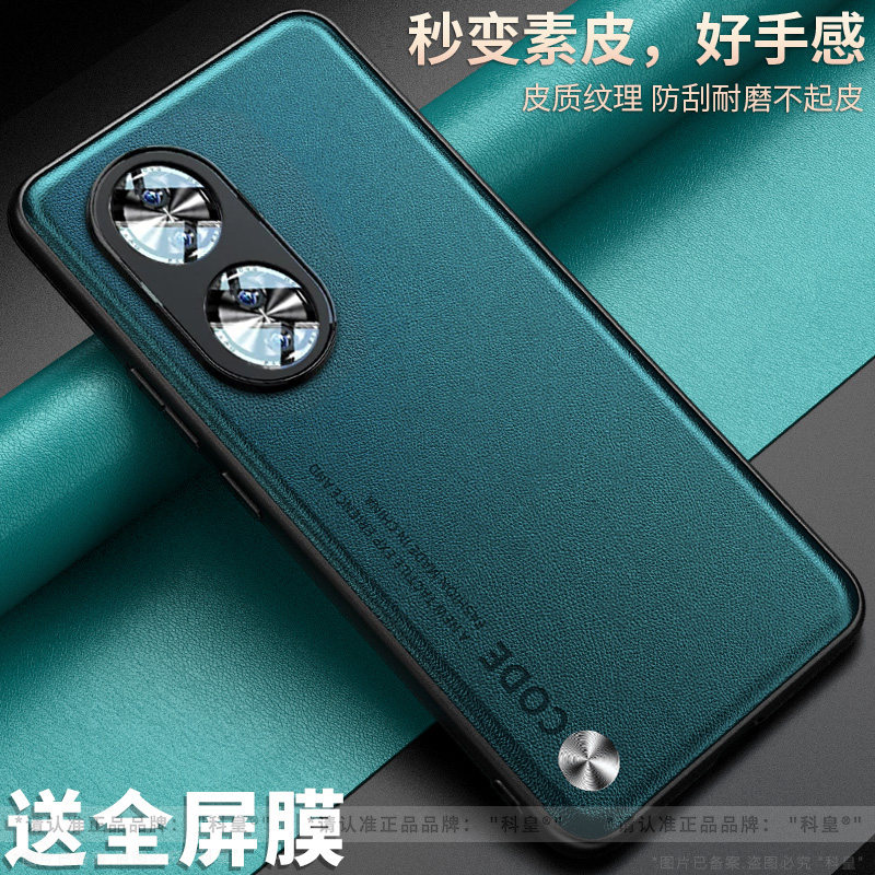 适用荣耀70手机壳新款华为荣耀70pro保护套素皮ala一an70外壳70pro+全包防摔潮男女个性创意硅胶磨砂高级感薄